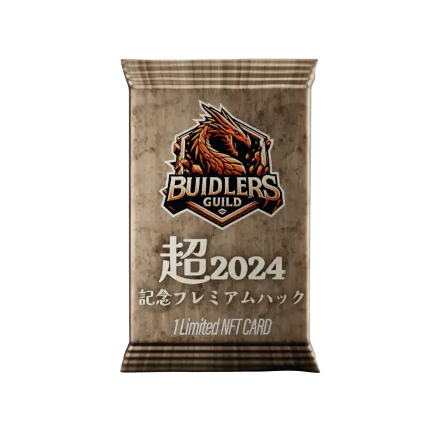 NicoNico Chokaigi 2024 Anniversary Pack