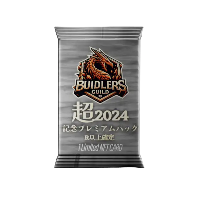 NicoNico Chokaigi 2024 Anniversary Pack R