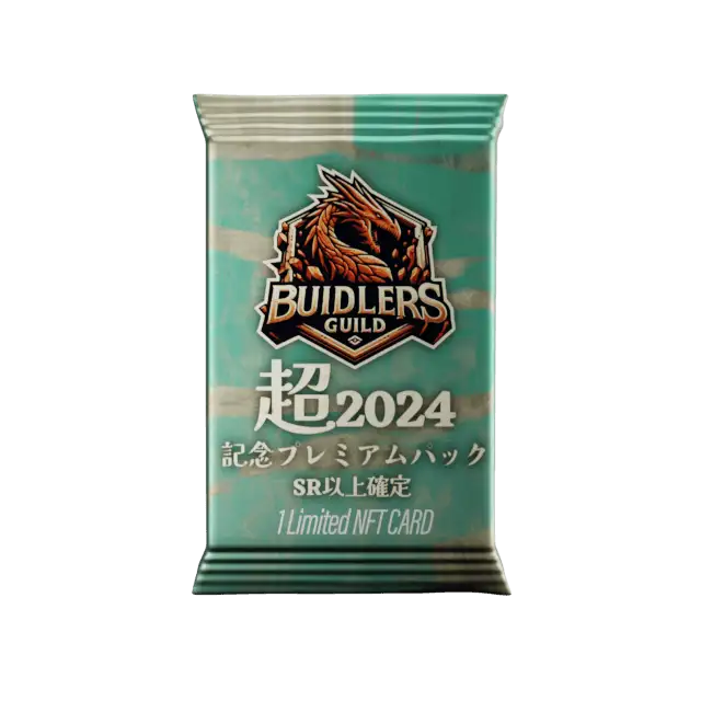 NicoNico Chokaigi 2024 Anniversary Pack SR