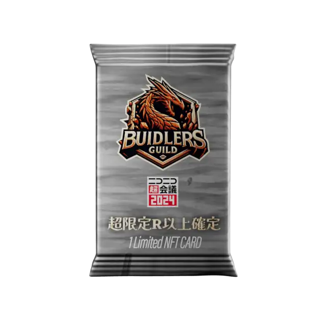 NicoNico Chokaigi 2024 Limited Pack R