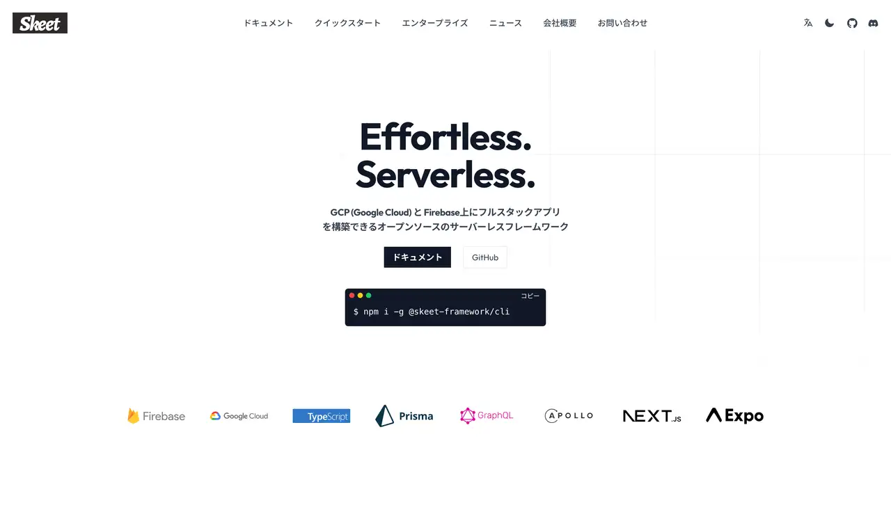 Skeet - Auto Code TypeScript Serverless Framework