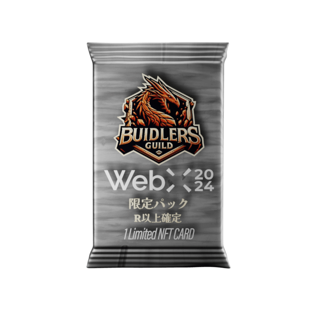 WebX2024 Limited Pack R