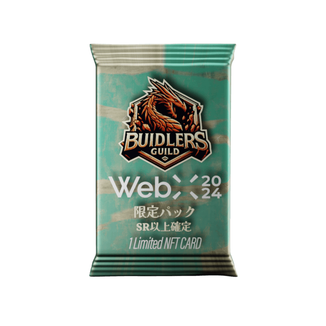 WebX2024 Limited Pack SR