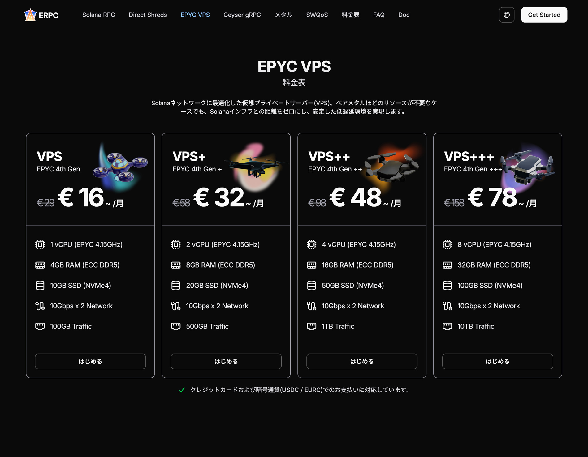 Solana EPYC VPS
