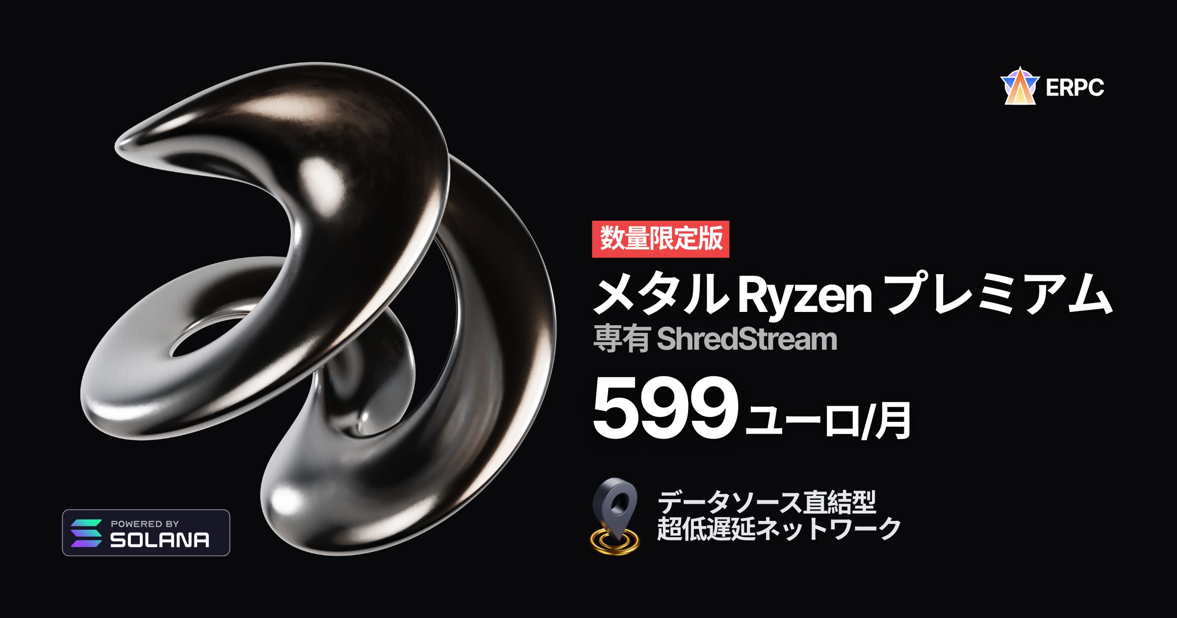 Metal Ryzen Premium
