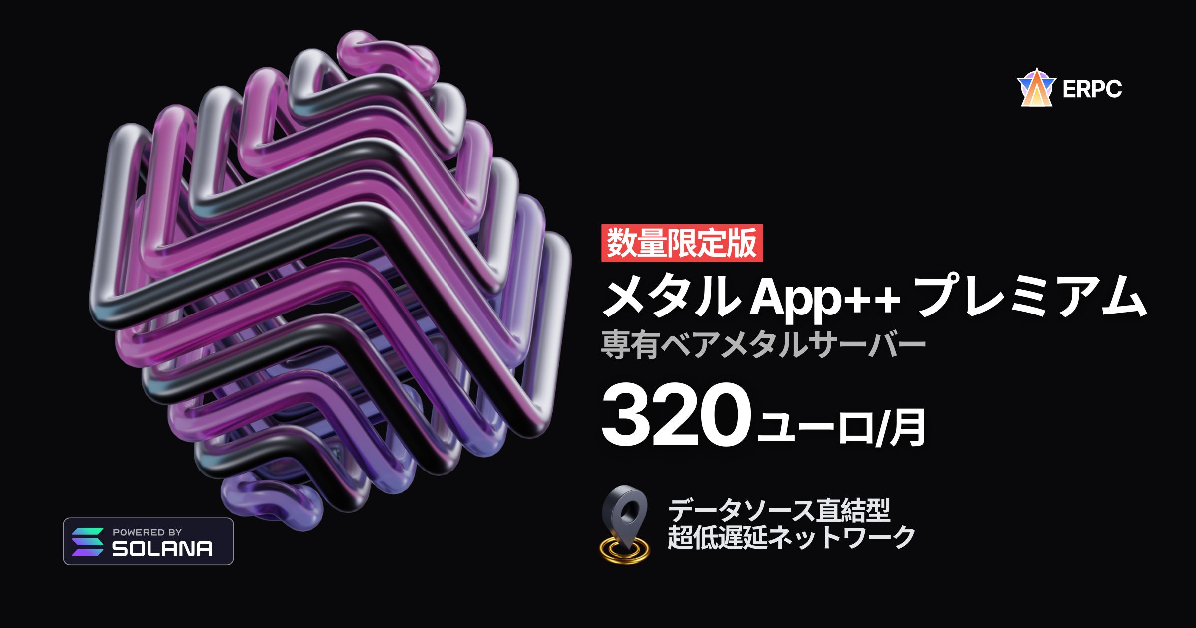 SLV App++ Premium
